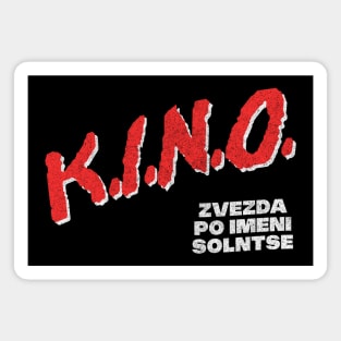 KINO / Кино́ Zvezda Po Imeni Solntse 80s Style Design Magnet